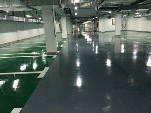 环氧地坪材料的研发与购销 车库、工厂地面的优选解决方案